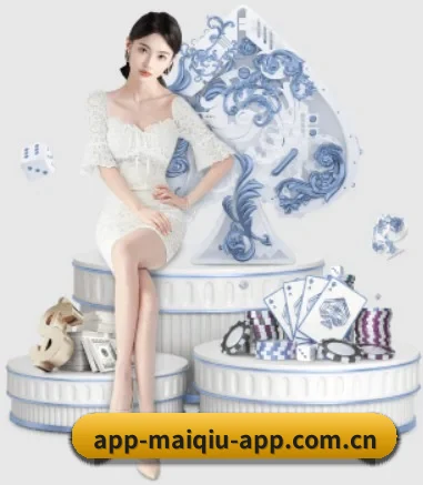 买球 APP 界面