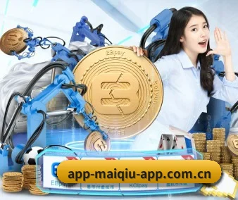买球 APP